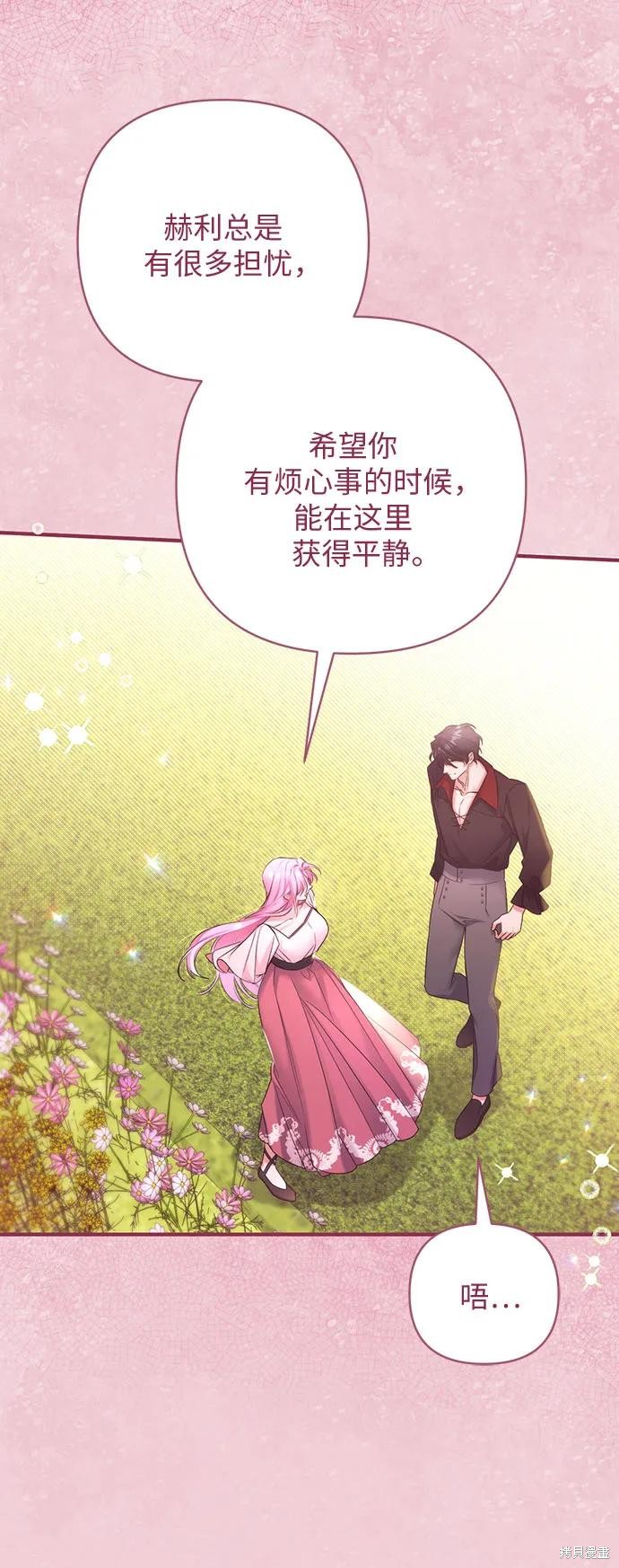 第43话56