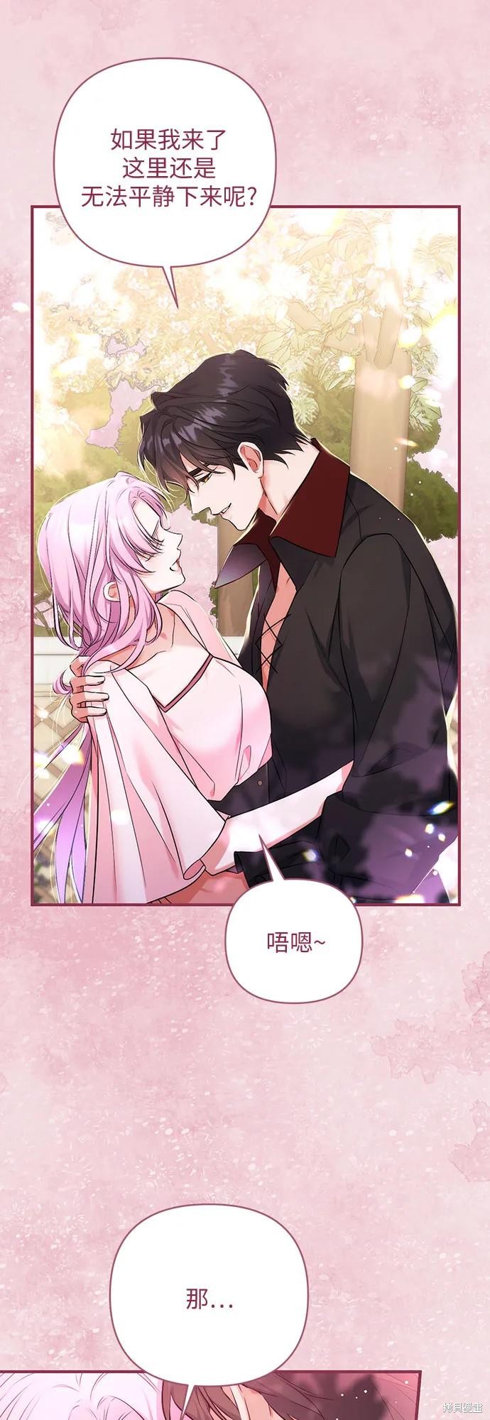 第43话57