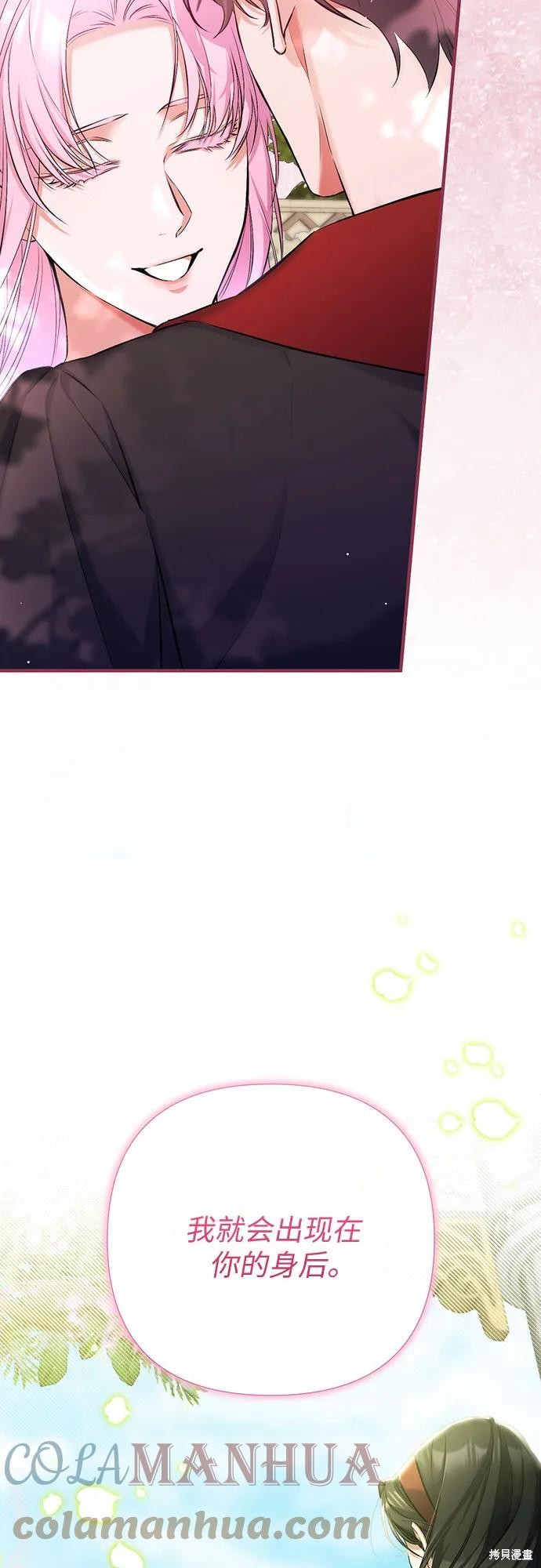 第43话58