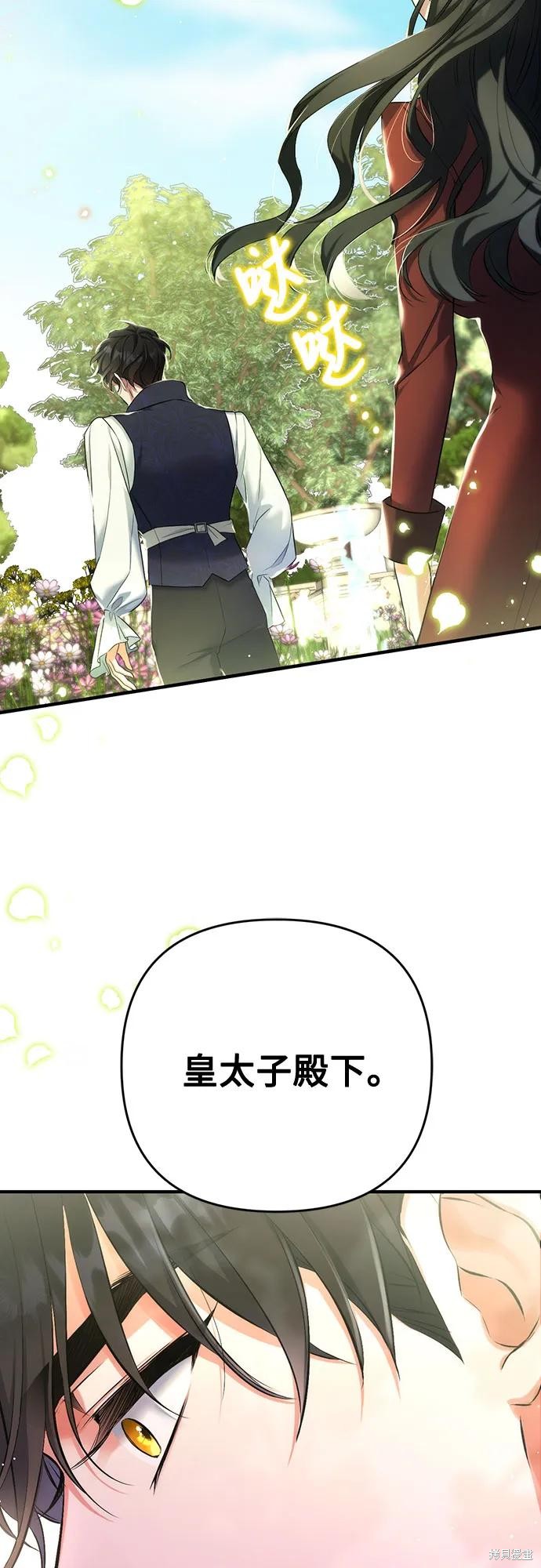 第43话59