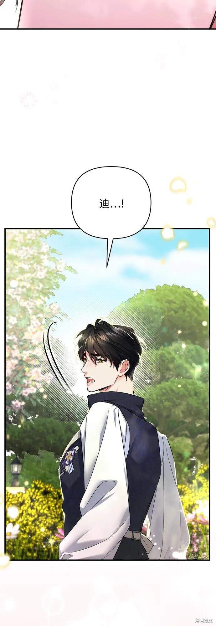 第43话60
