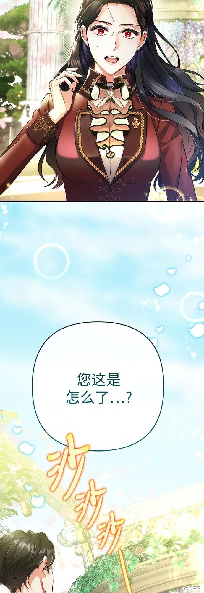 第43话62