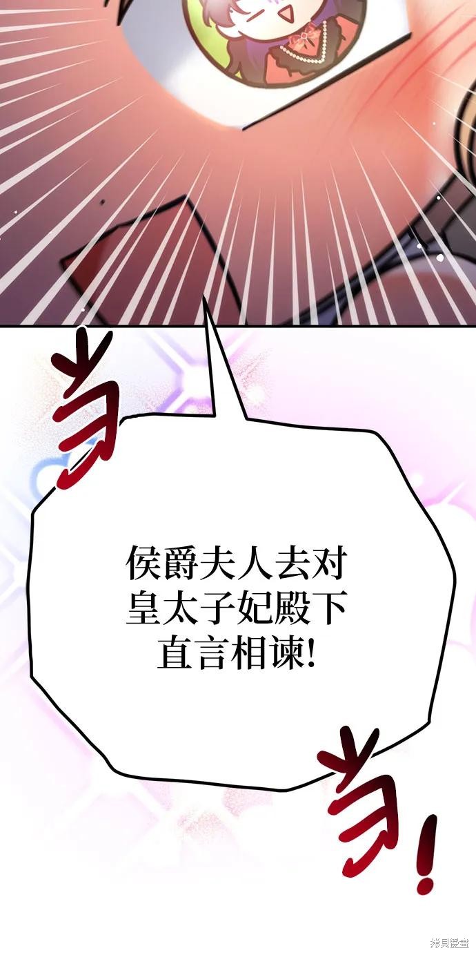 第43话7