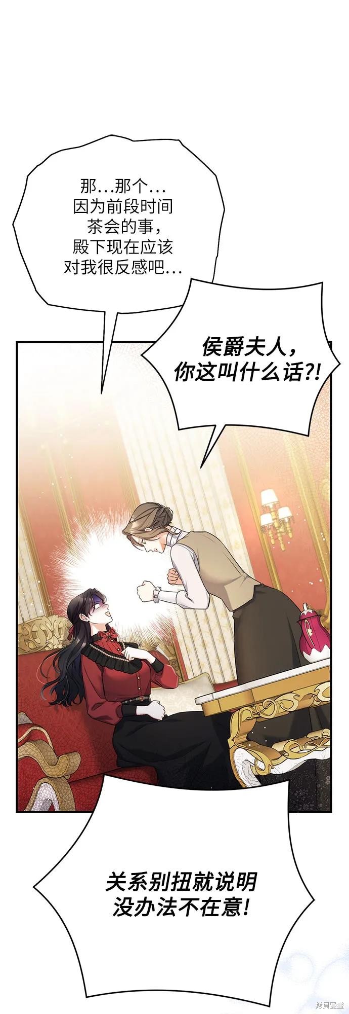 第43话8