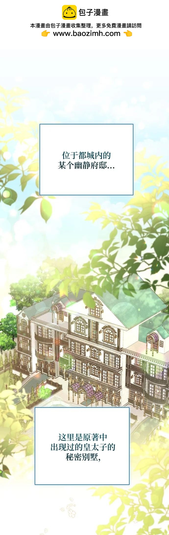 第46话1