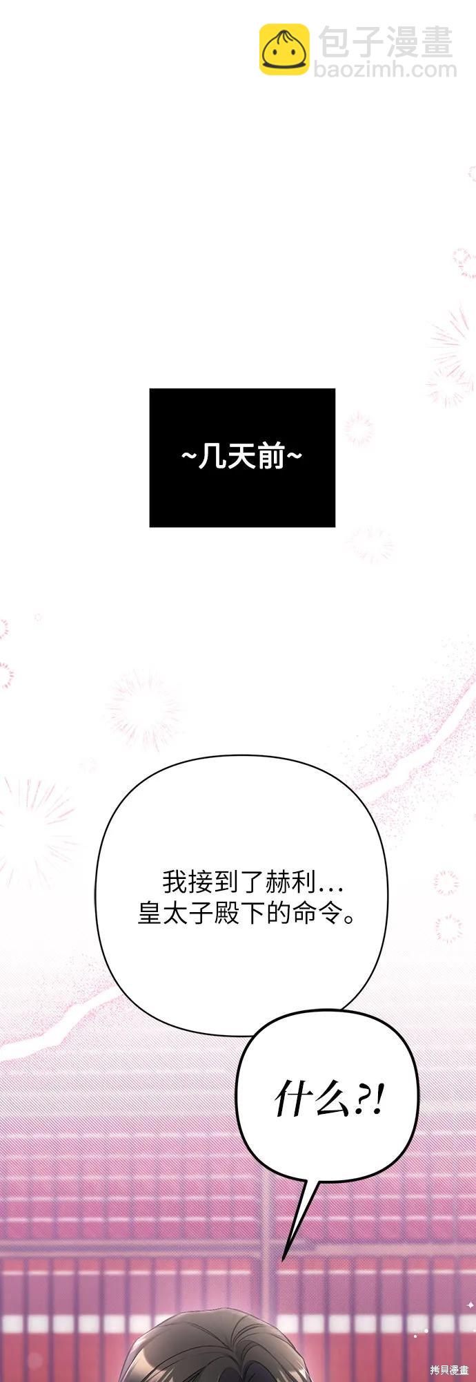 第46话11