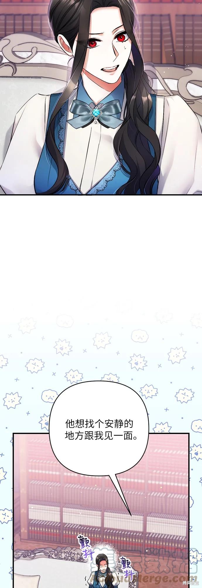 第46话12