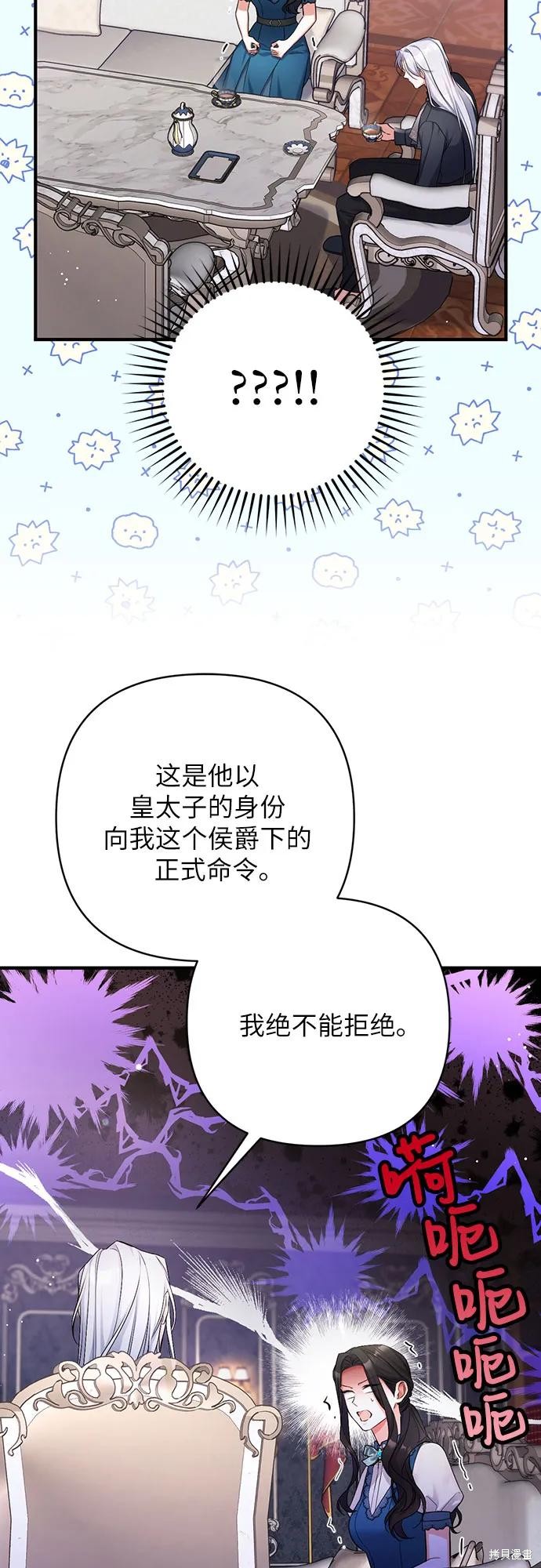 第46话13