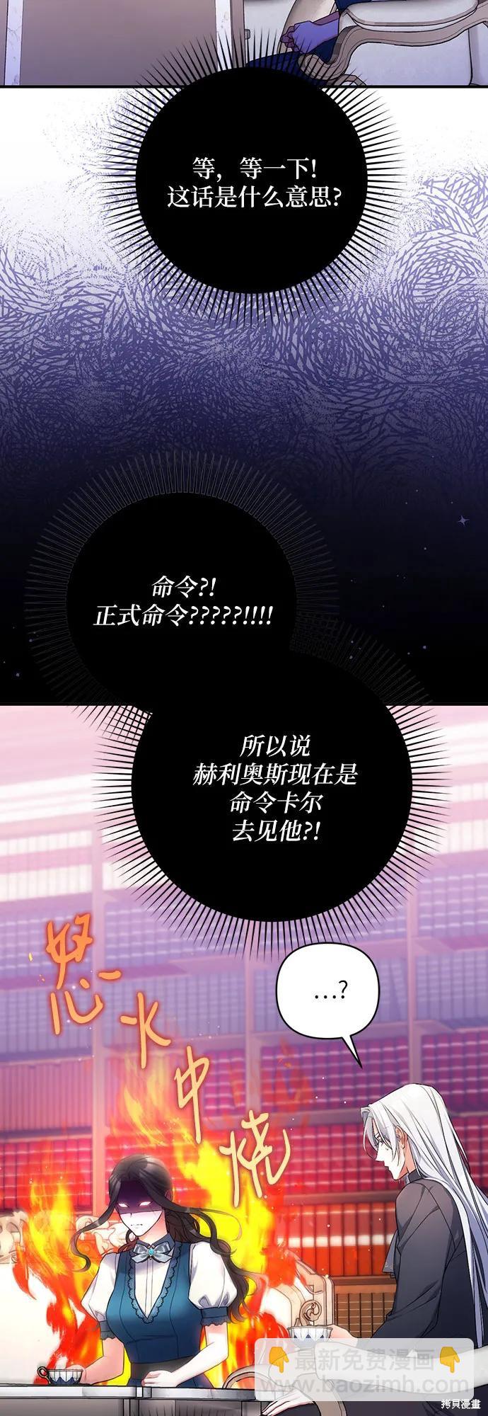 第46话14