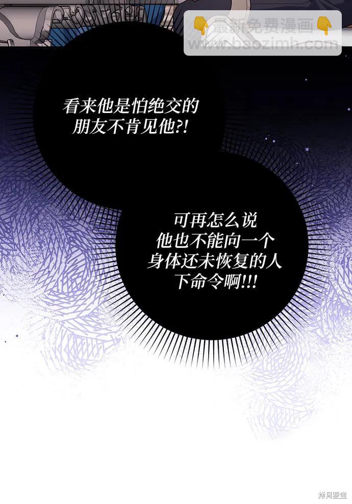 第46话15