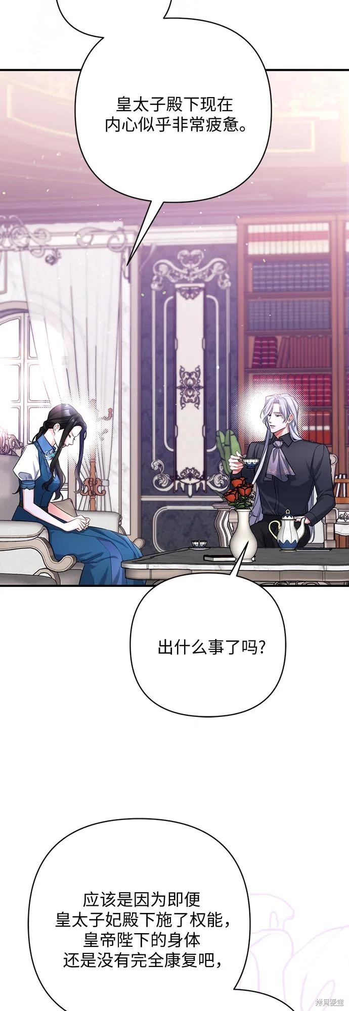第46话17