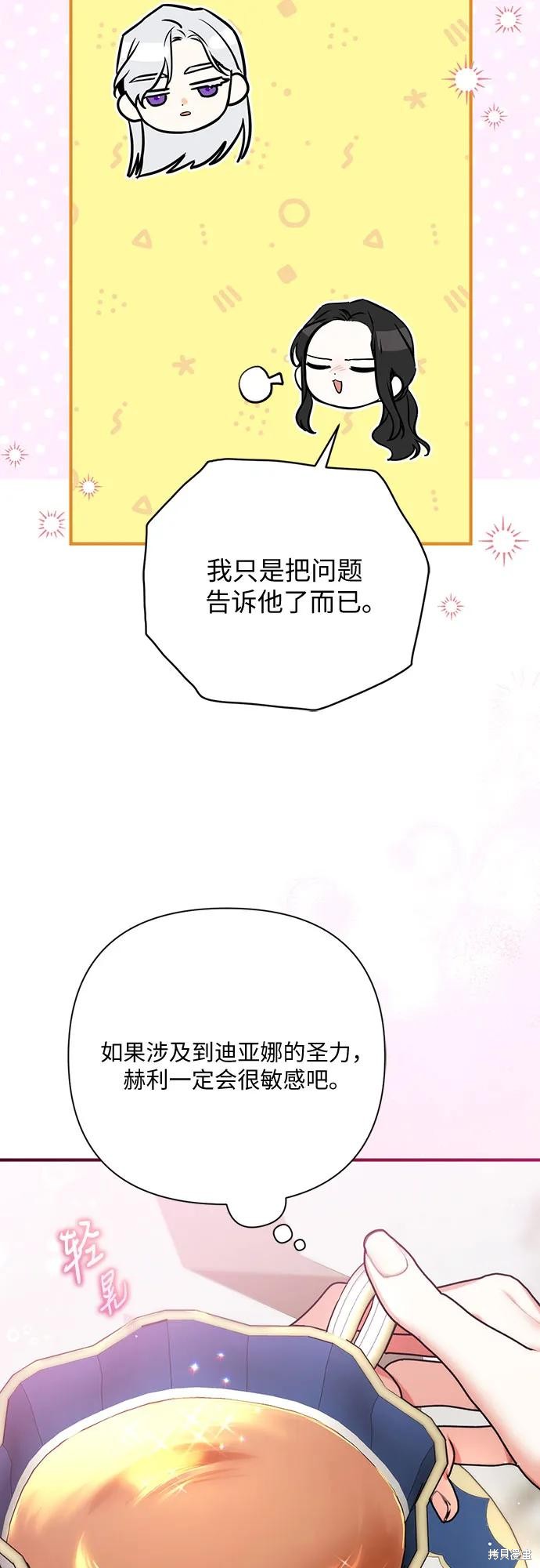 第46话19