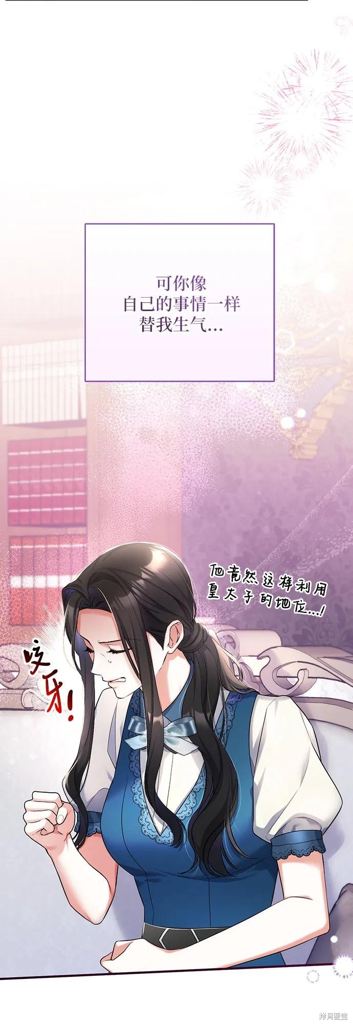 第46话22