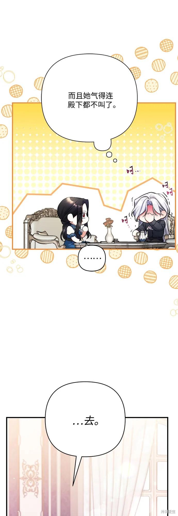 第46话25