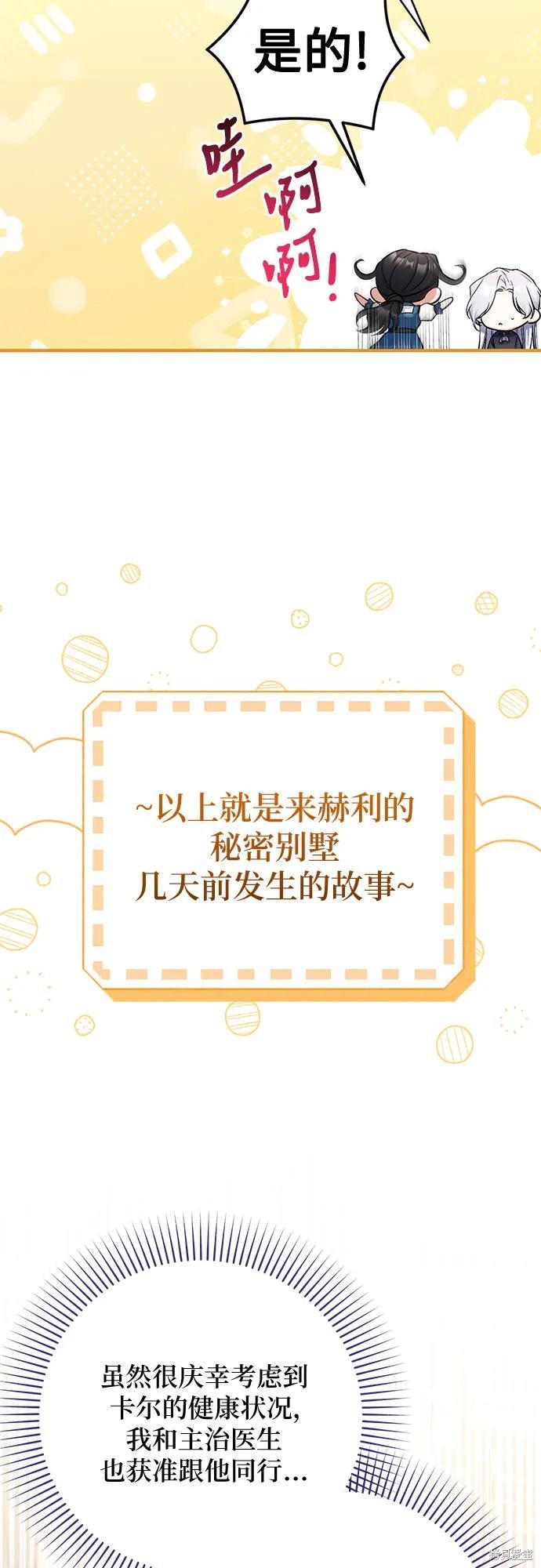 第46话29