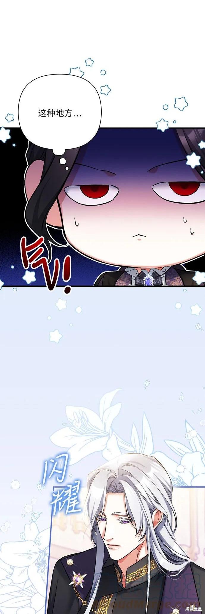 第46话3