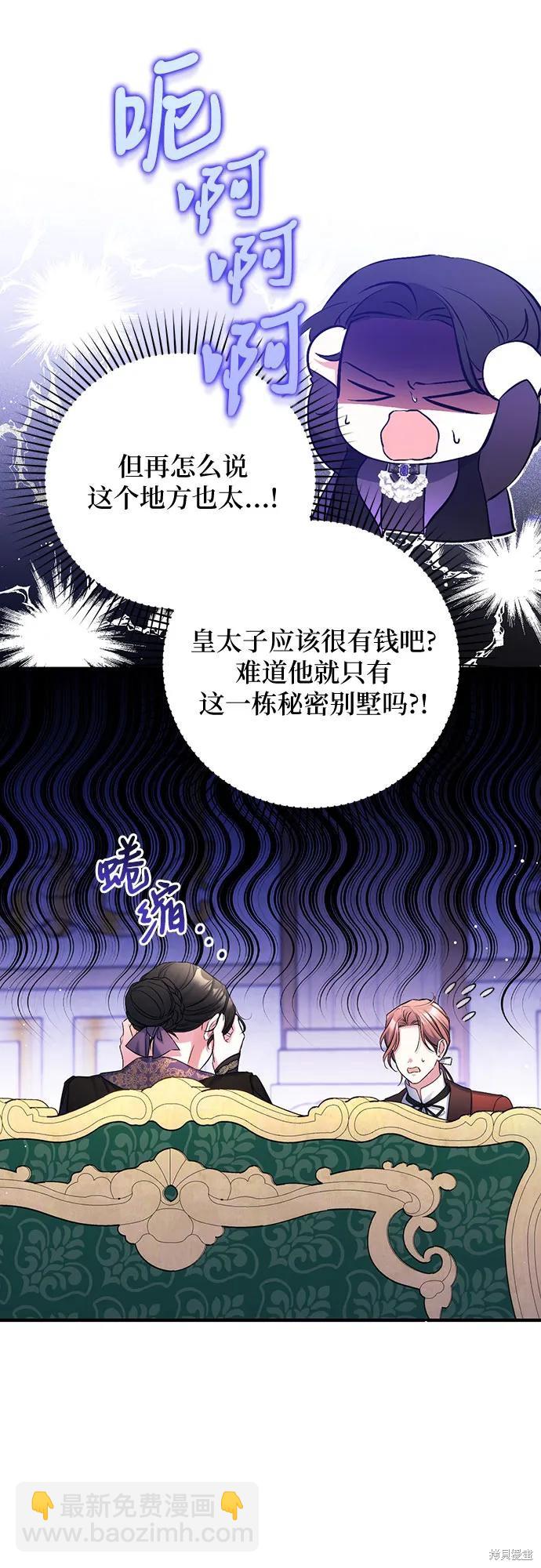 第46话32