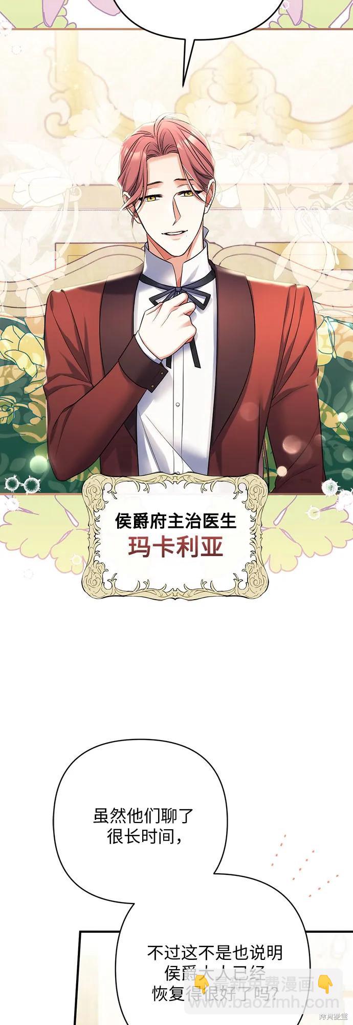 第46话34