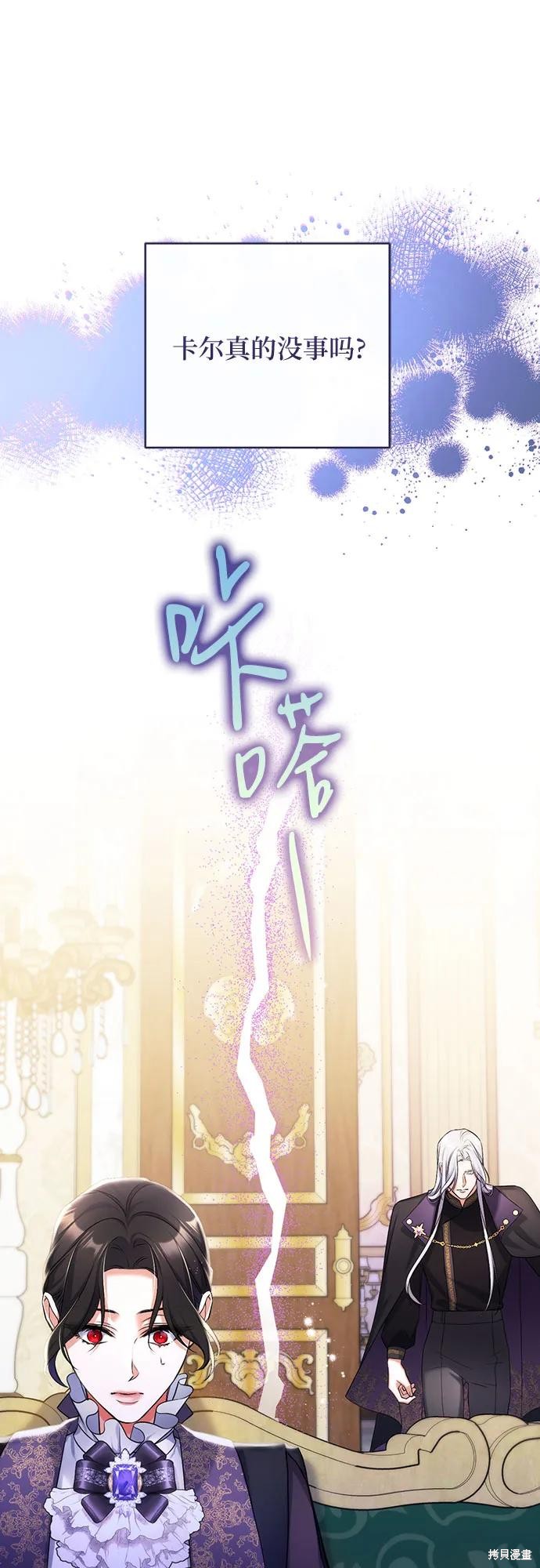 第46话37