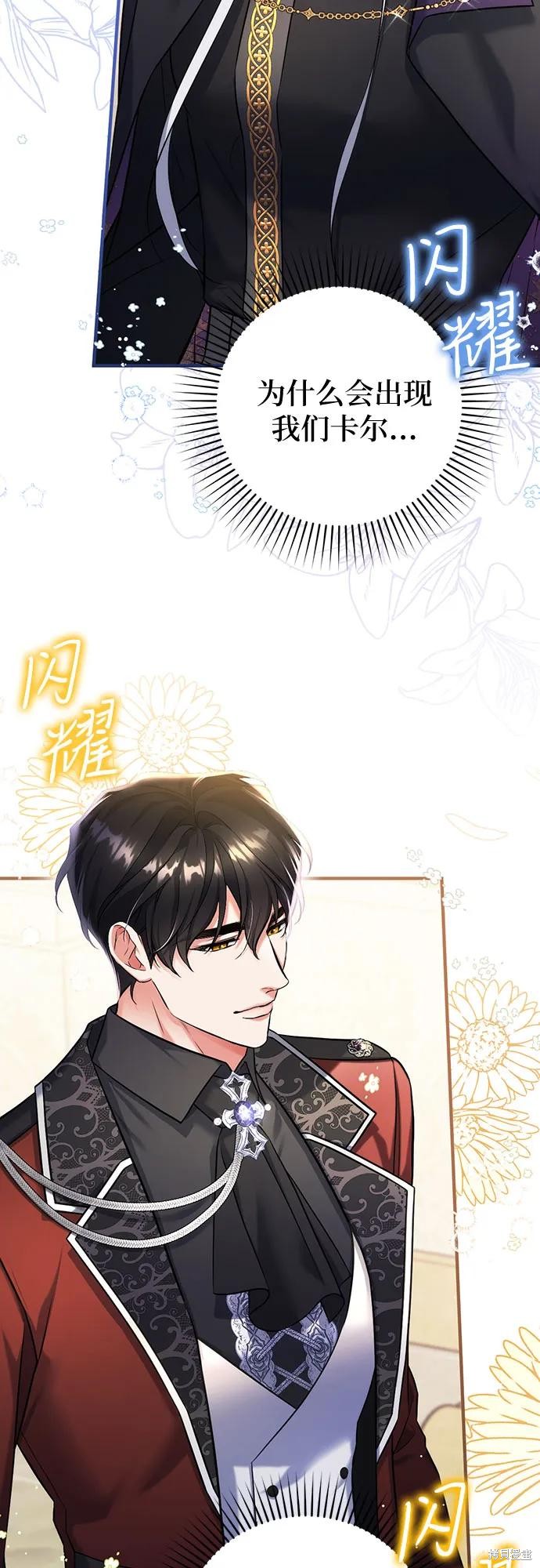 第46话4