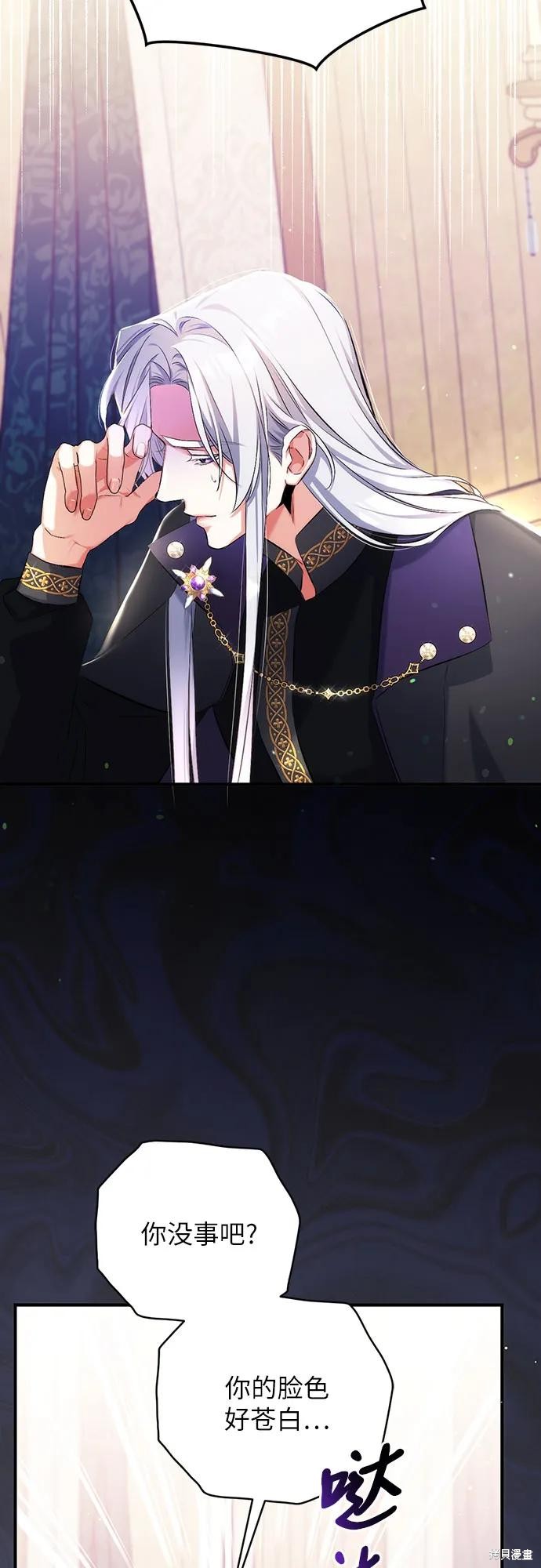 第46话40