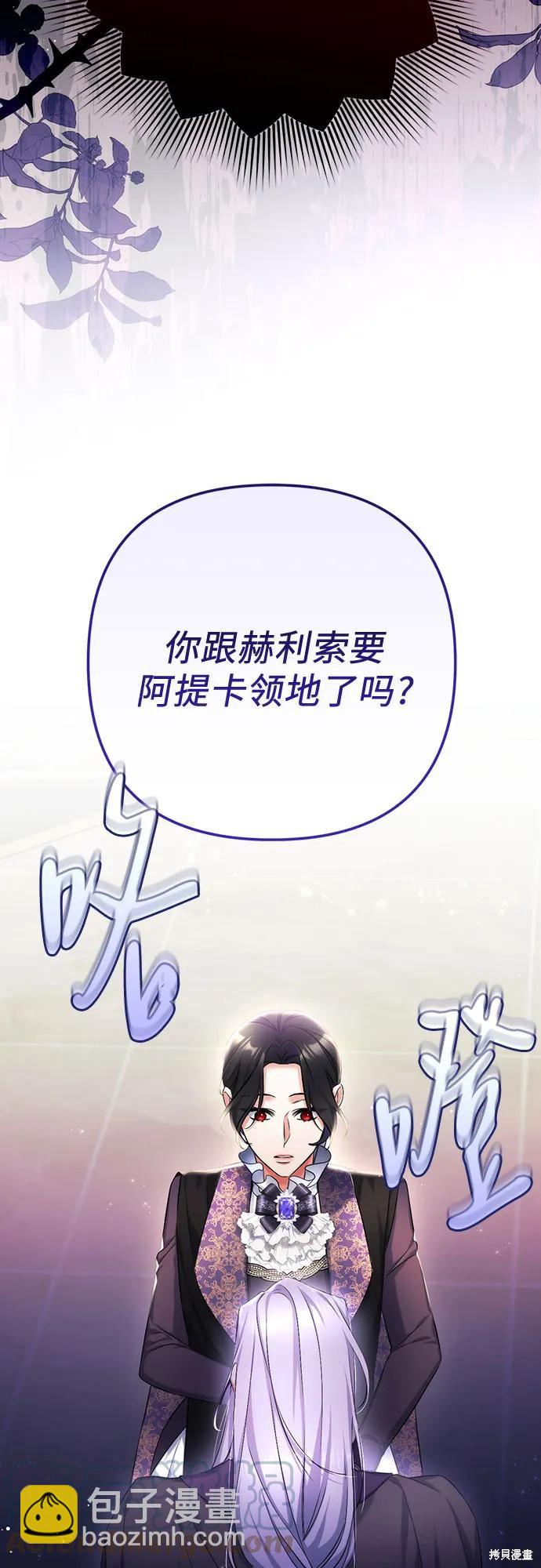第46话48