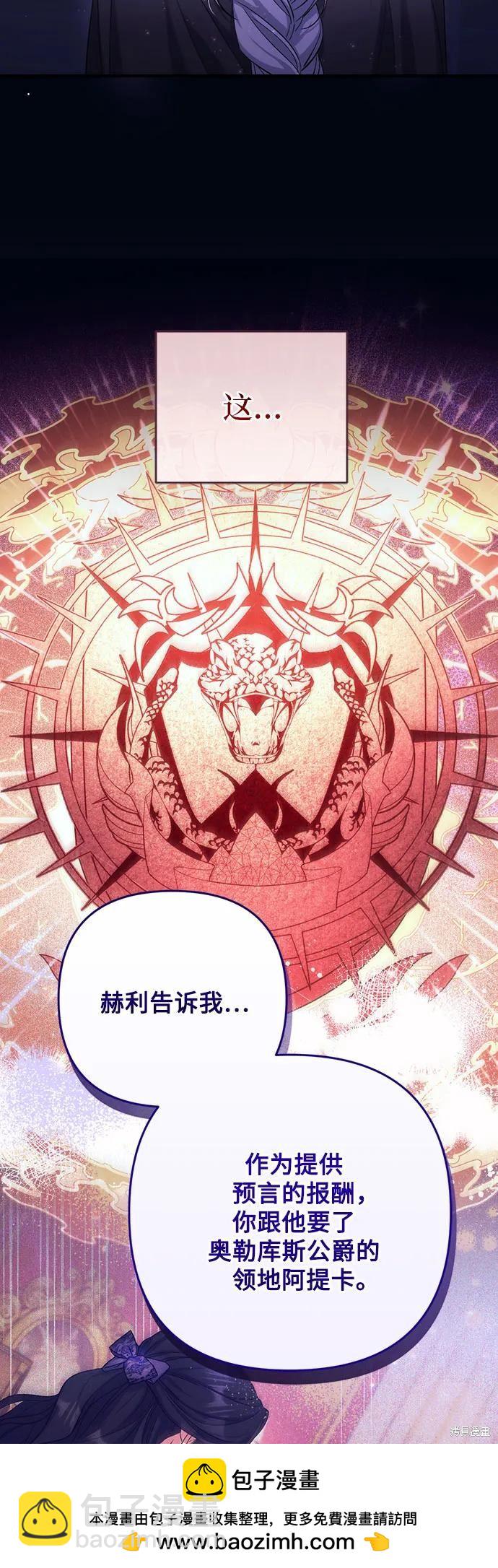 第46话49