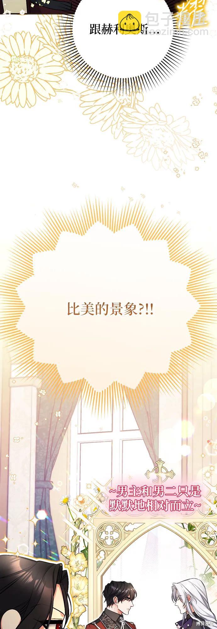第46话5