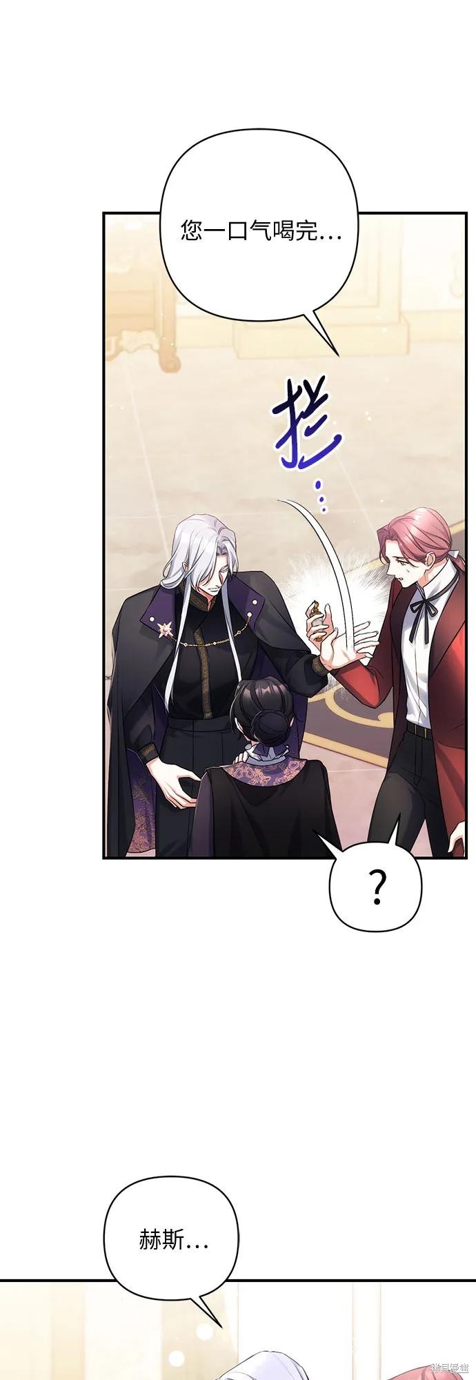 第46话50