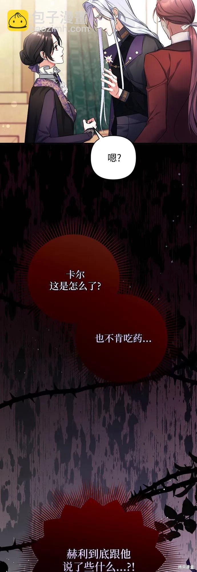 第46话51
