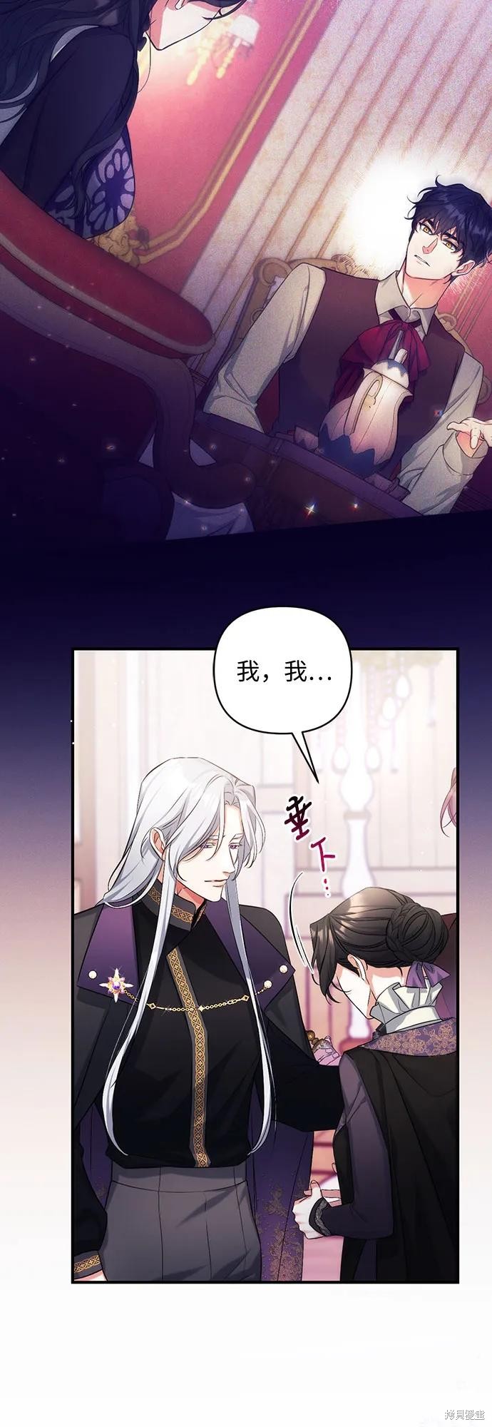 第46话54