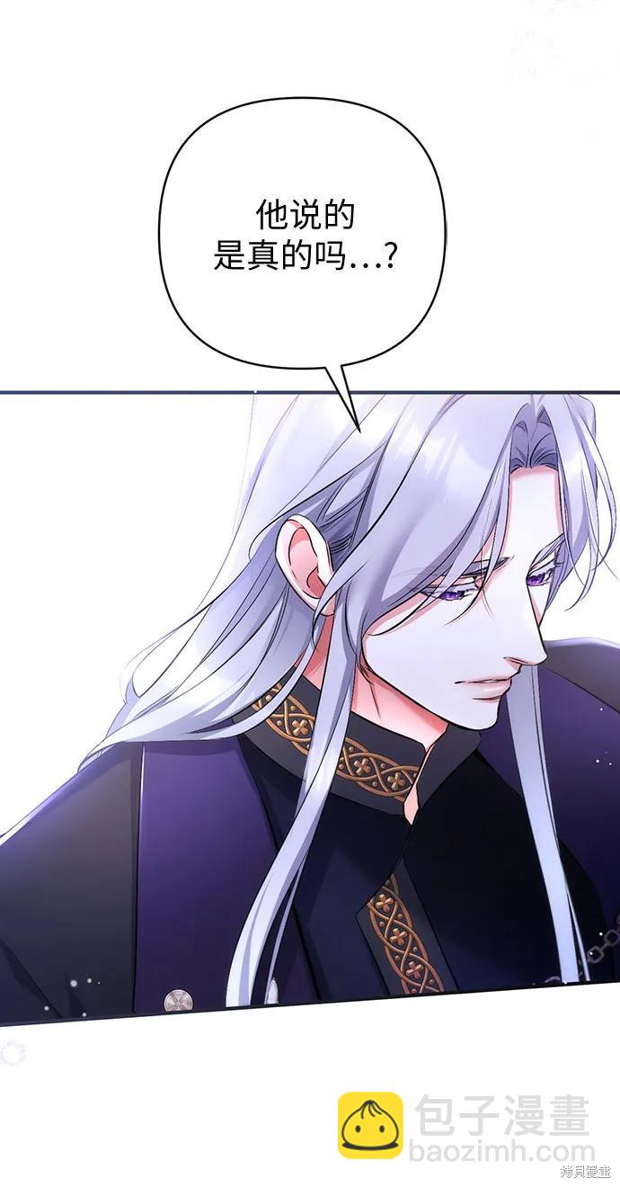 第46话55
