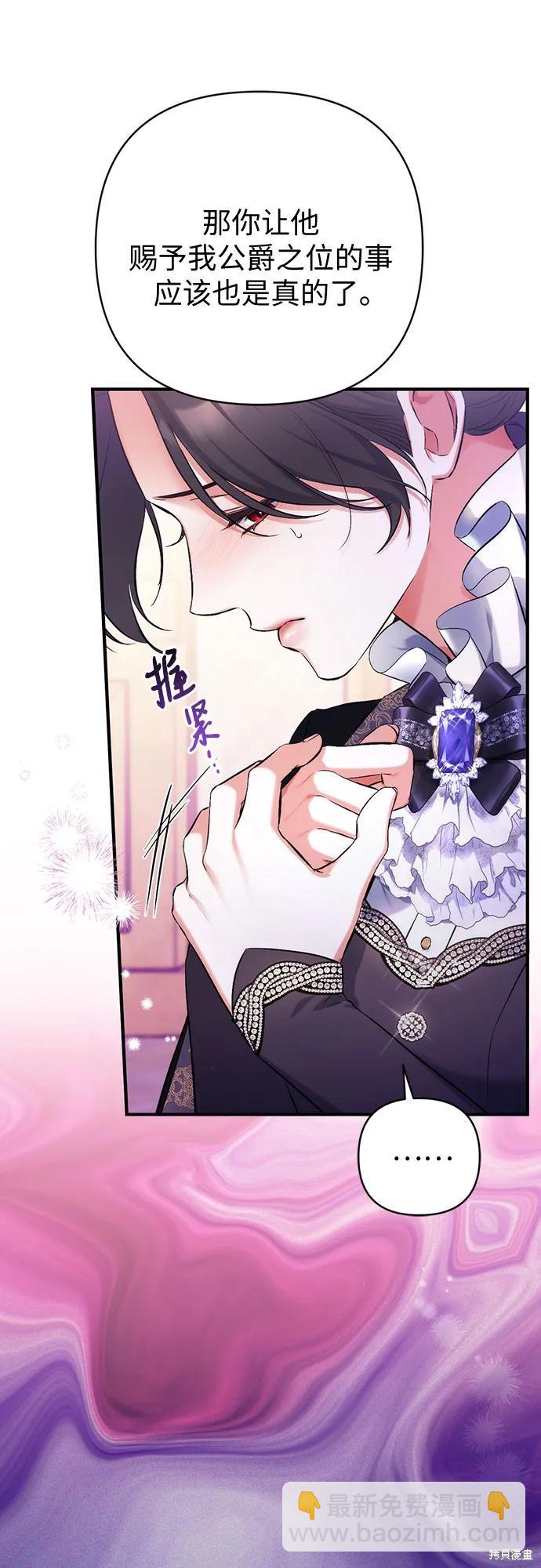 第46话56
