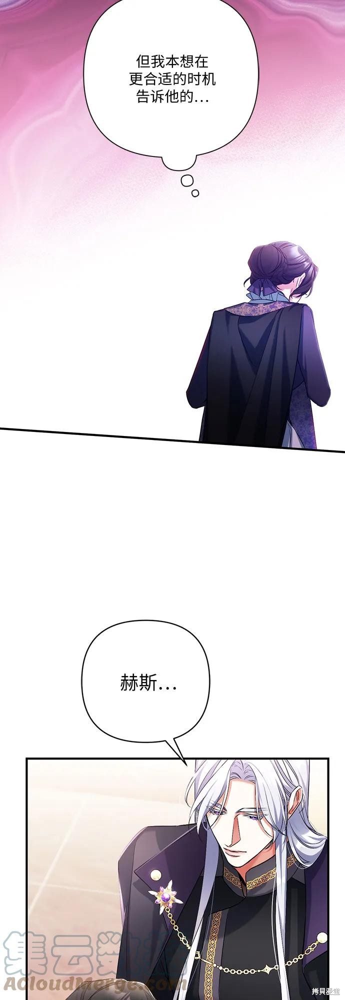 第46话58