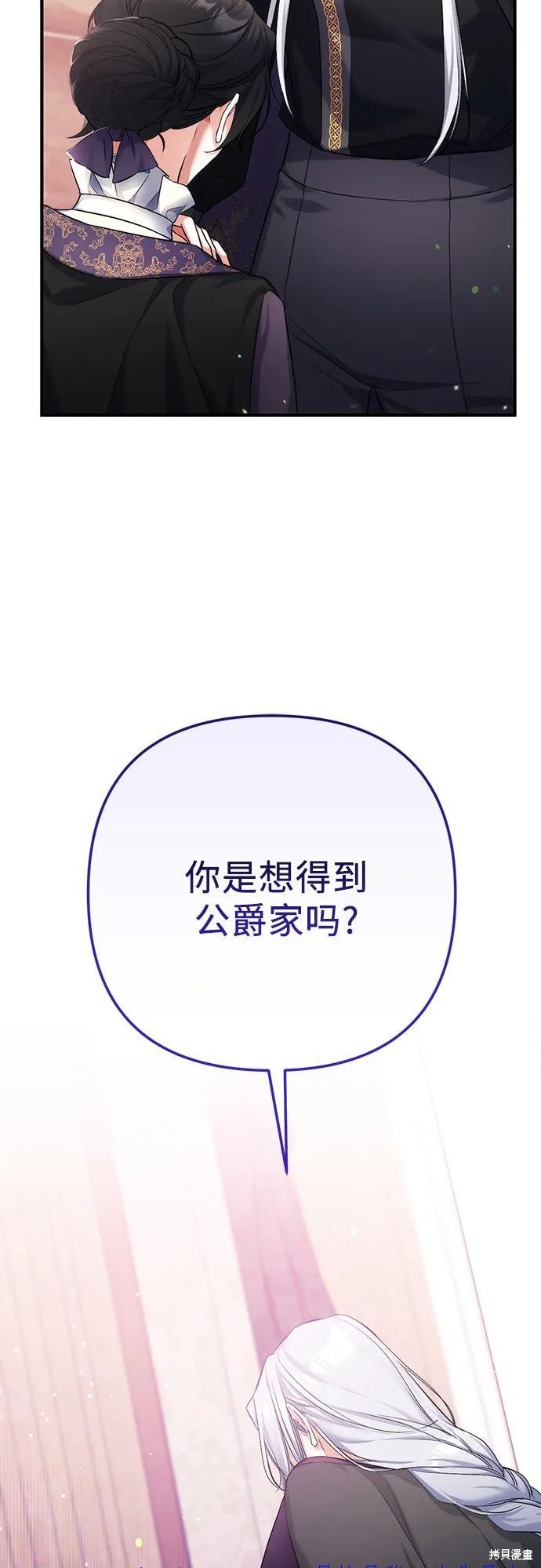 第46话59