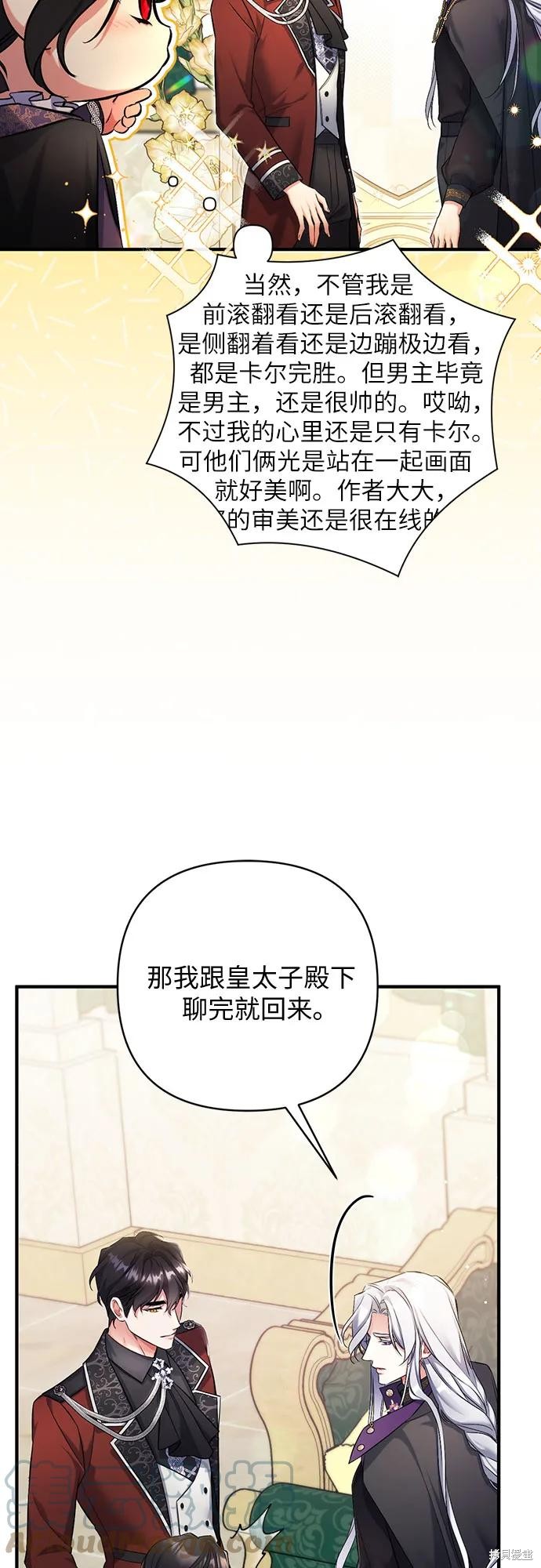 第46话6