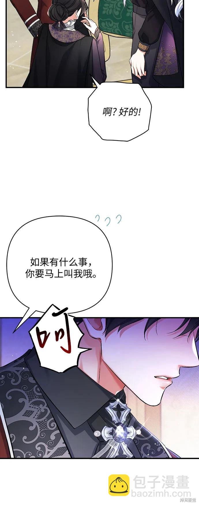第46话7