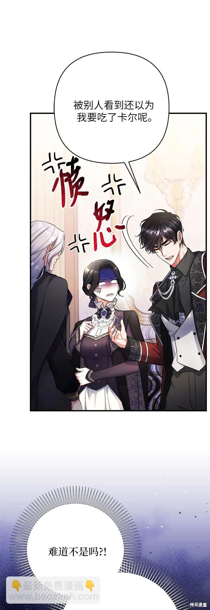 第46话8