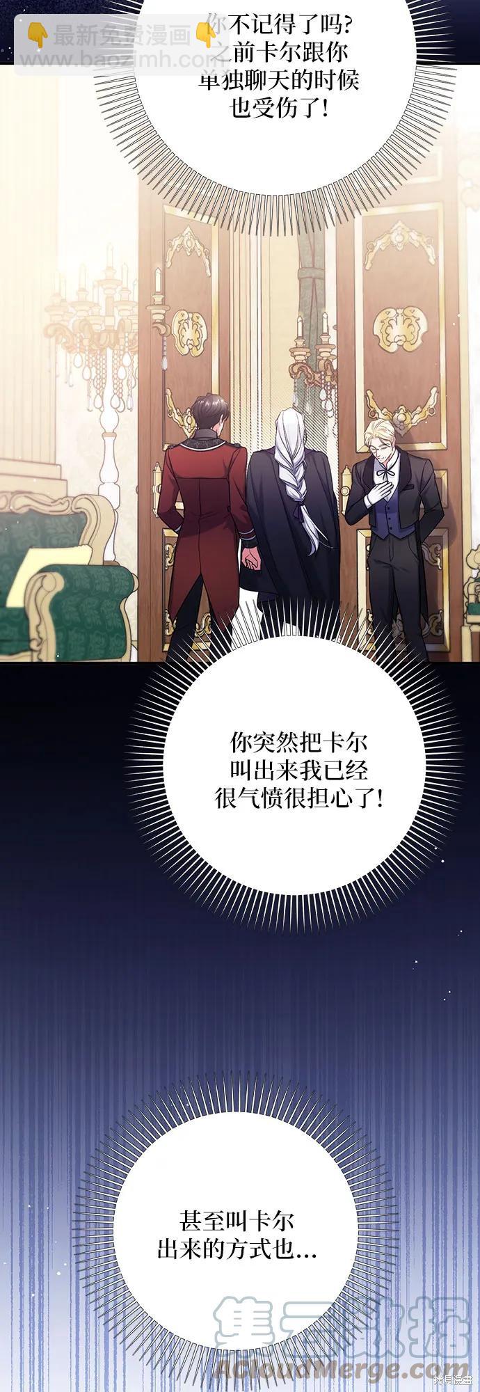 第46话9