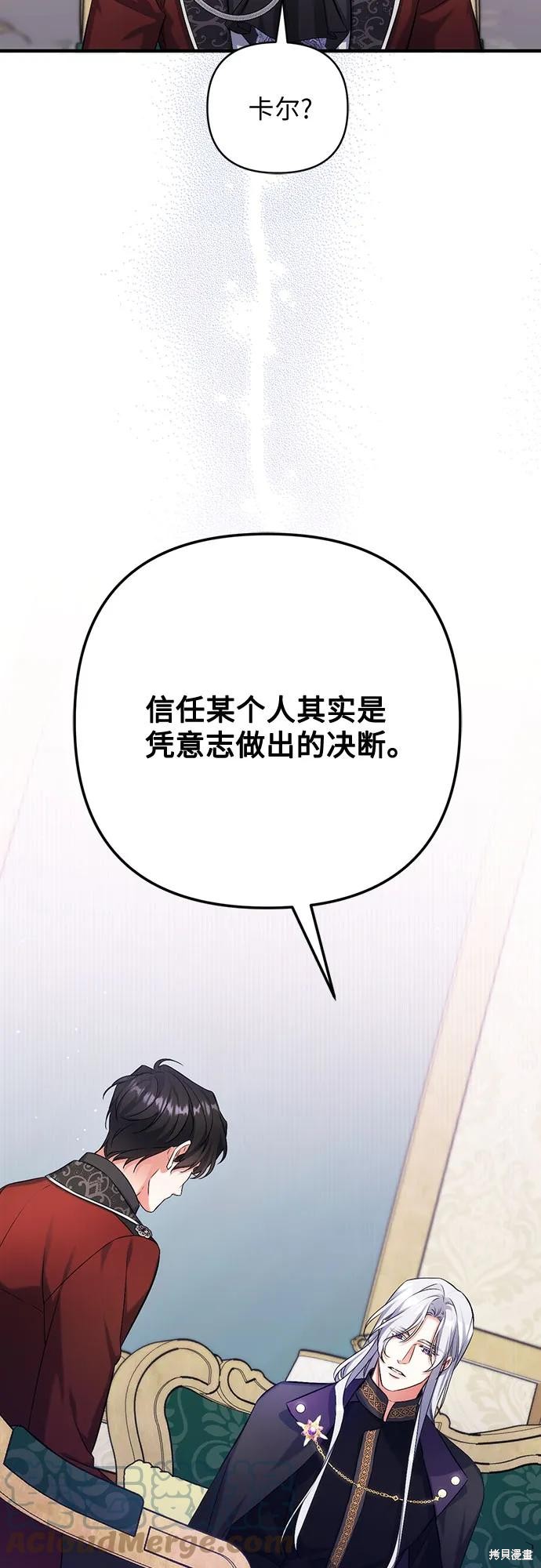第47话15