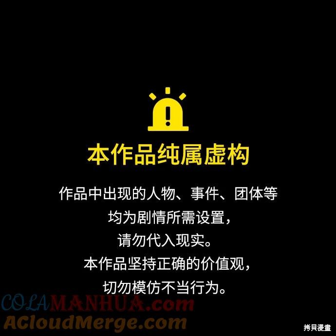 第48话0
