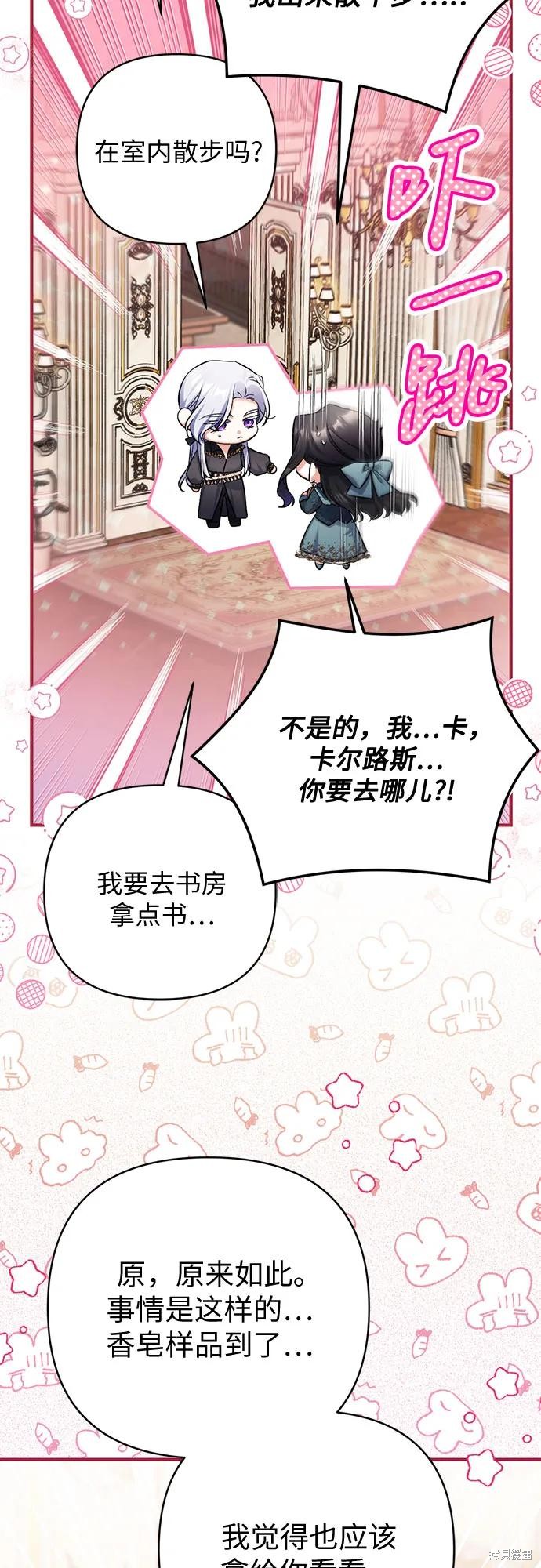 第48话11