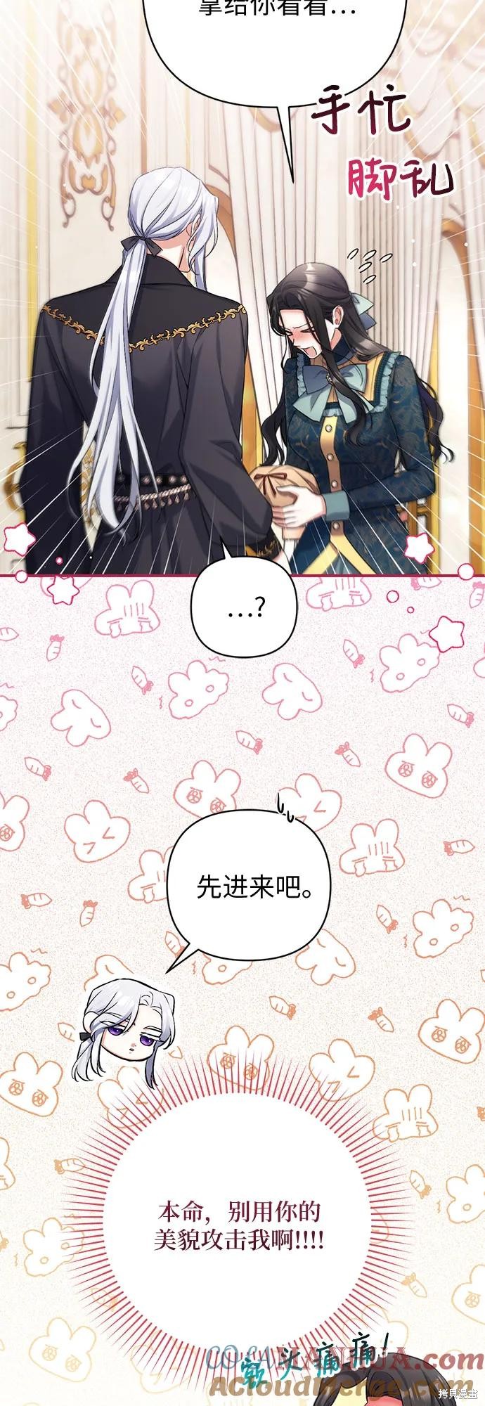 第48话12