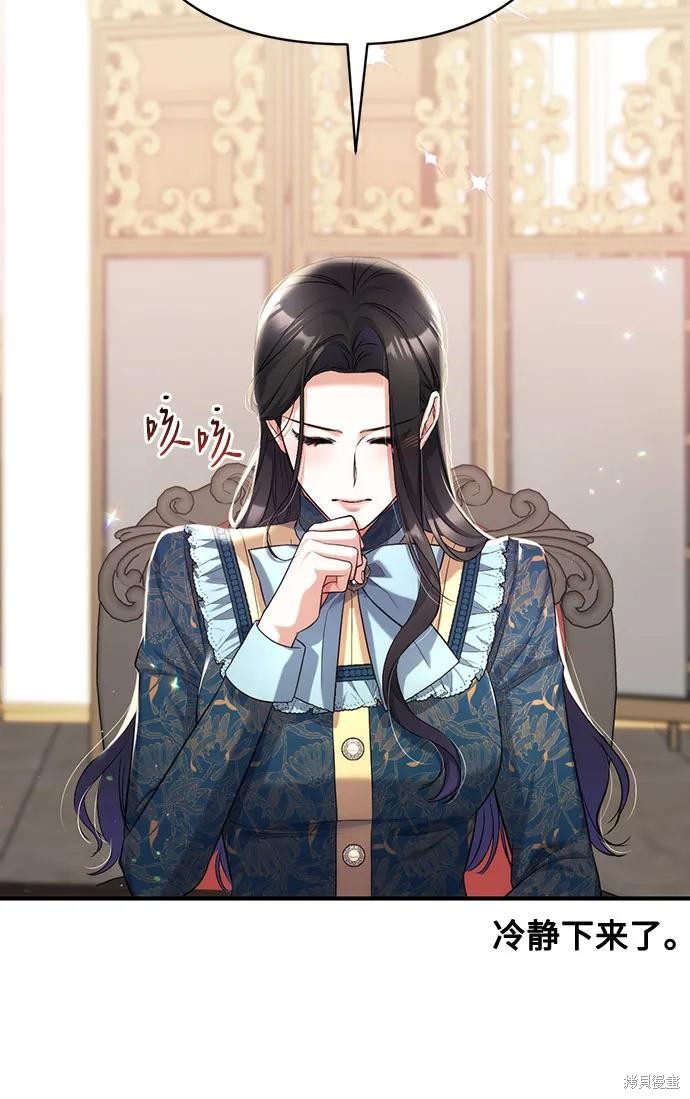 第48话14