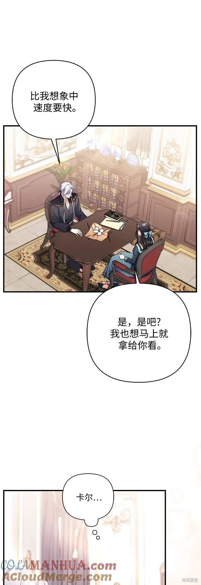 第48话15