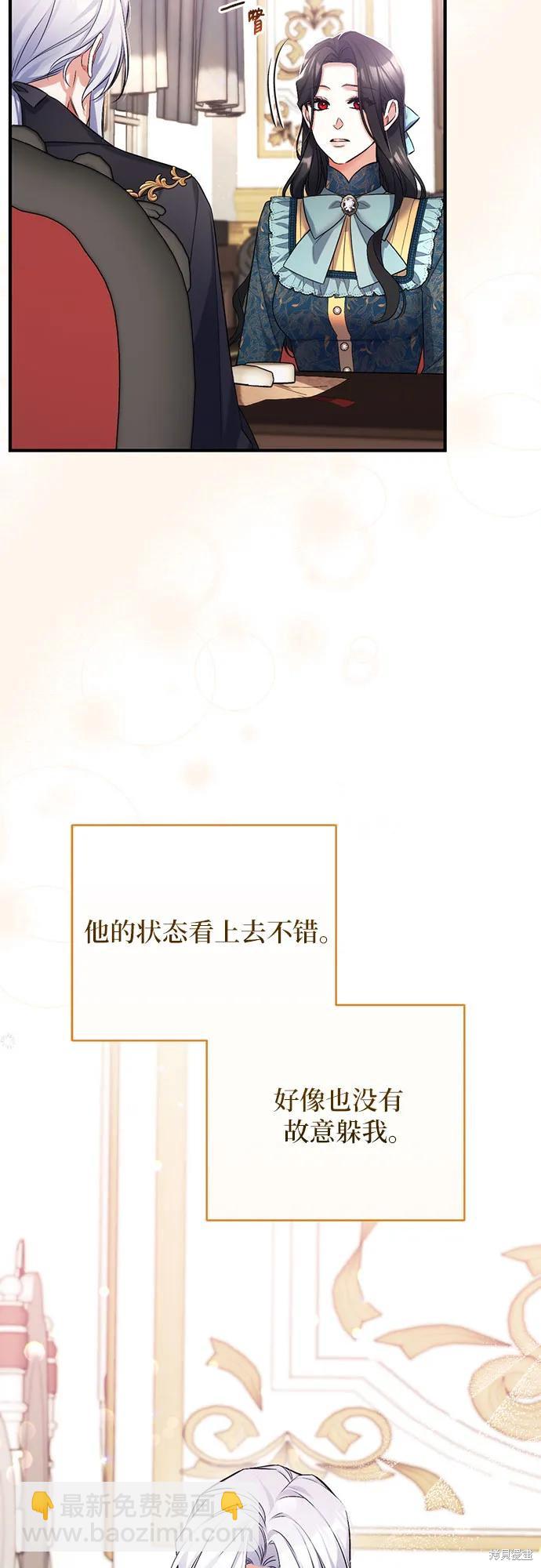 第48话16