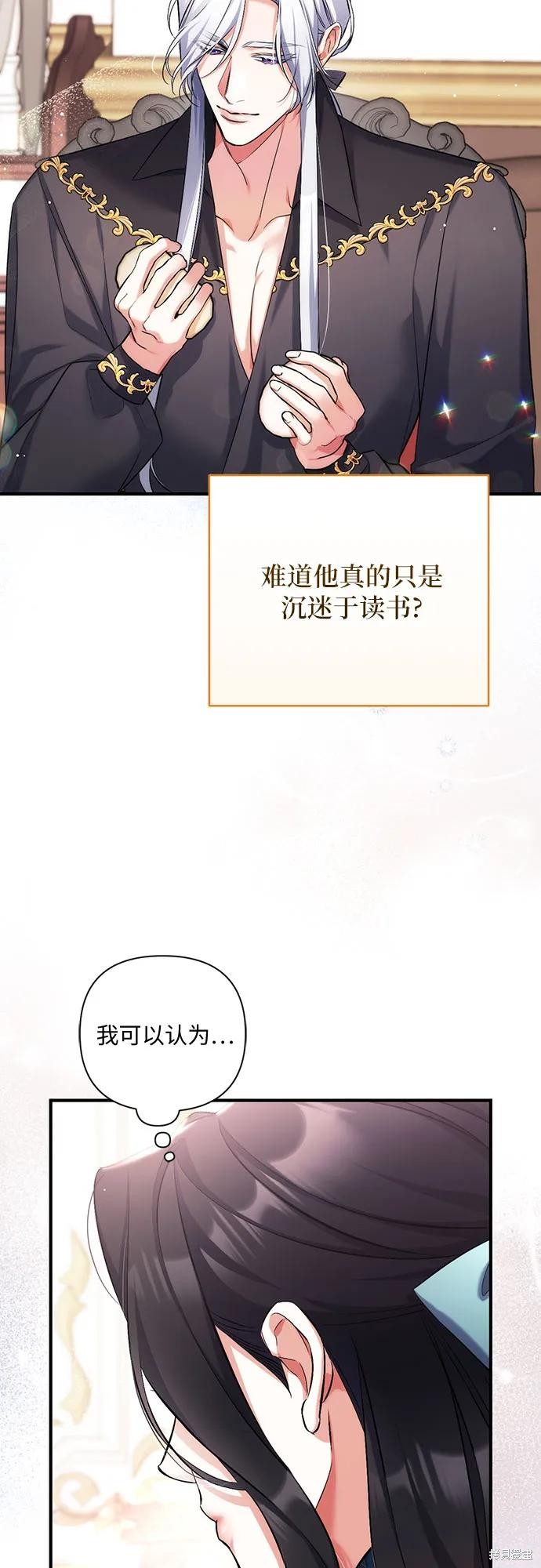 第48话17