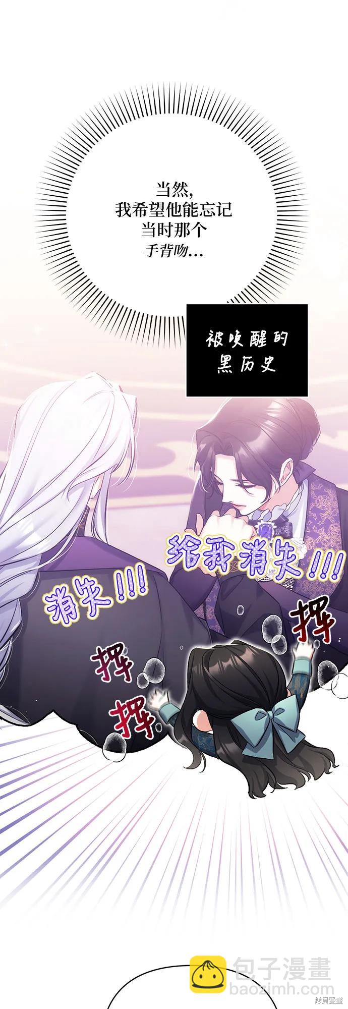 第48话19