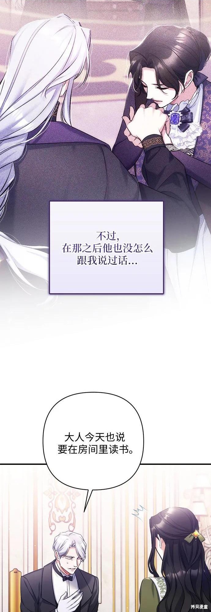 第48话2