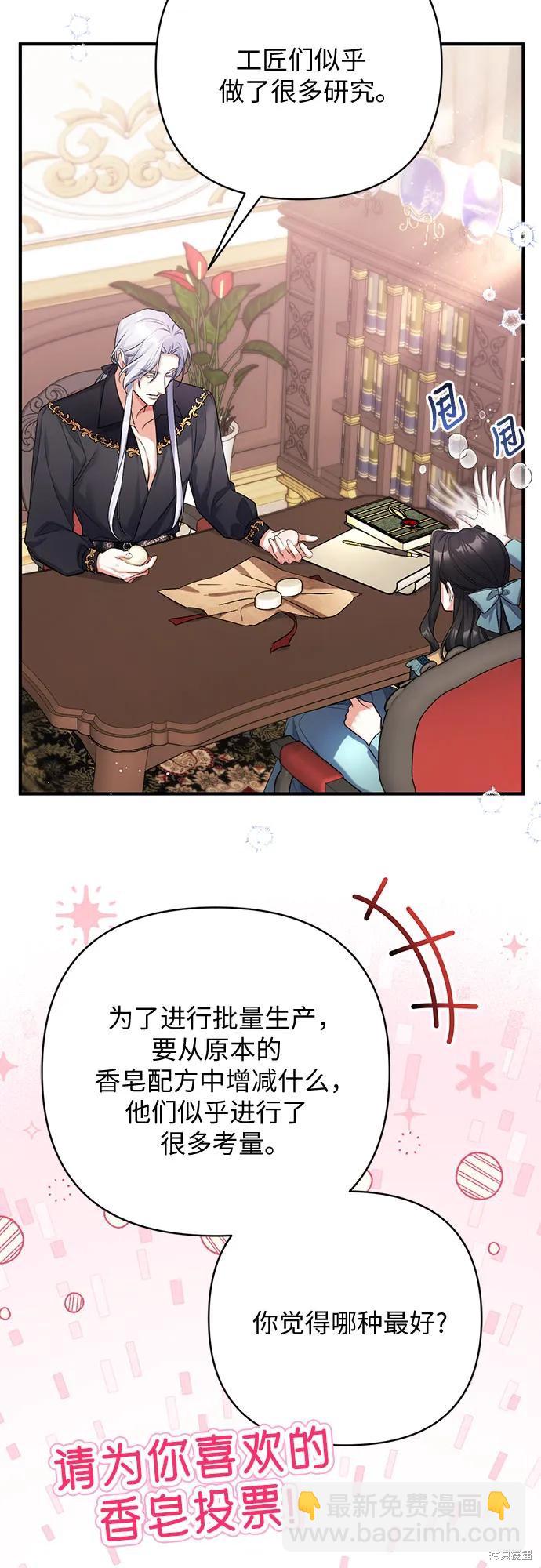 第48话20
